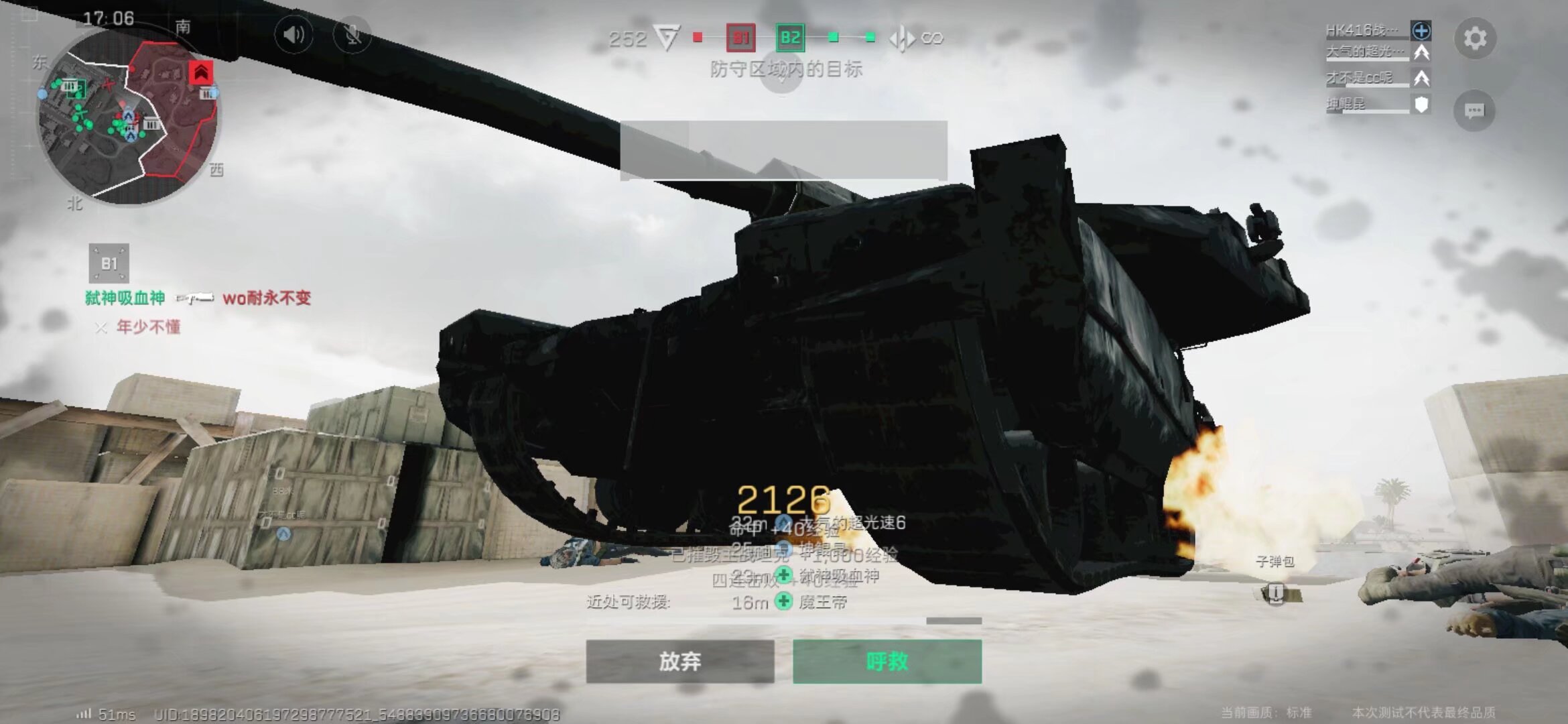 接展现了两 接展现了两