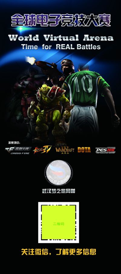 更大的挑战 更大的挑战