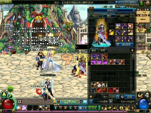 角资源的持 角资源的持