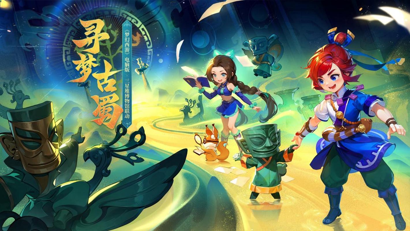 五轮曲线