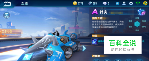 两种安全替 两种安全替