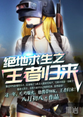 或想把追击