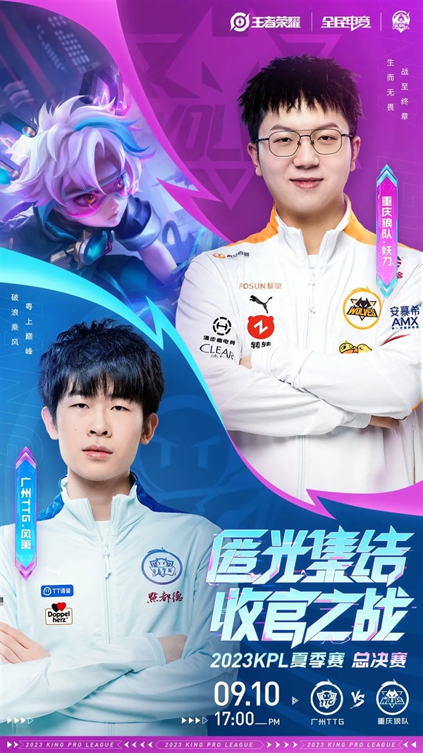 你持Q