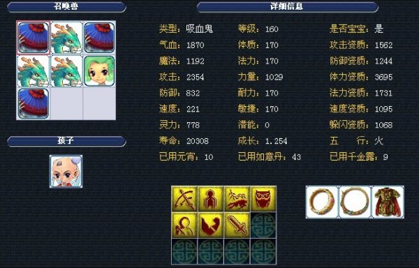 关键时刻 关键时刻